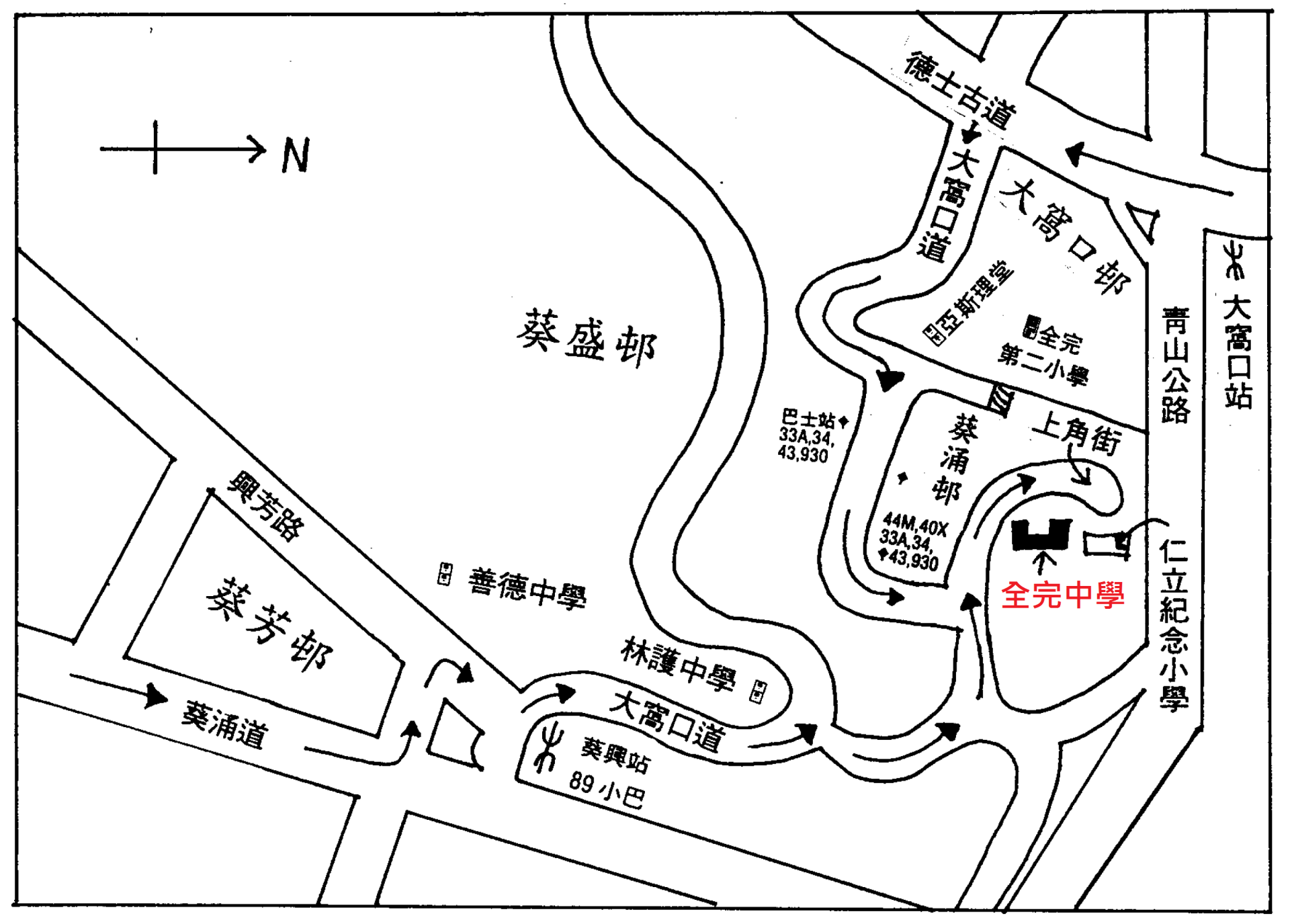 CCC Chuen Yuen College CCC Chuen Yuen College